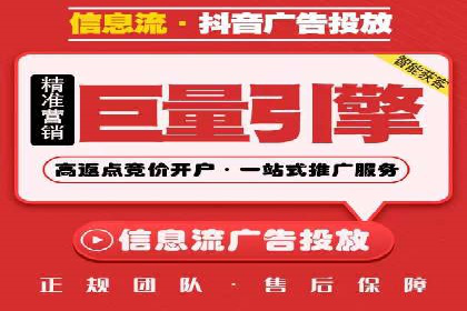 百度信息流广告的转化率提升案例解析